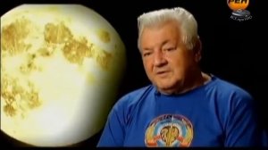 Полая луна