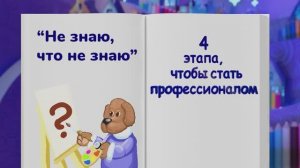 ✨Спокойной ночи, малыши✨ Как двигаться дальше?