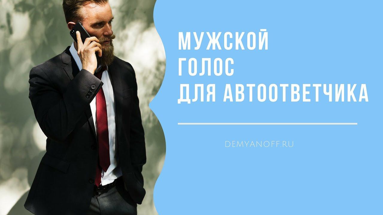 Мужское голосовое сообщение для ревности. Мужское голосовое сообщение для ревности. Ревнивые переписки со смайликом луны. Мужское голосовое сообщение для ревности. Что значит дать повод для ревности.