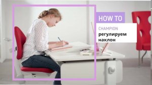 moll Champion - быстрая настройка наклона правой секции стола