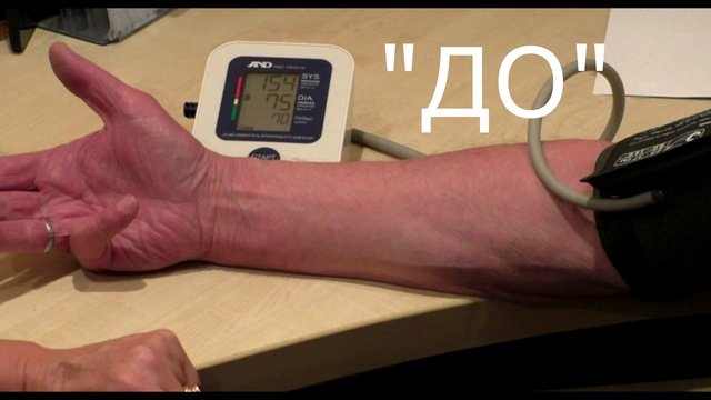 Как нормализовать давление? (эксперимент)