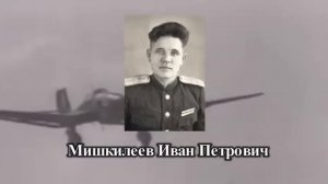 Видеоролик об участниках ВОВ Алтайского края