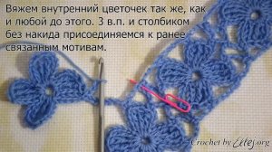 ♦ Шаль крючком из цветочных мотивов • Безотрывное вязание • ellej