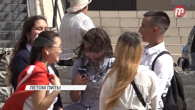 Какие напитки пить летом, чтобы утолить жажду? смотреть онлайн