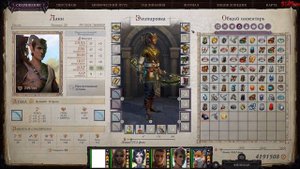 Pathfinder: Wrath of the Righteous - +6 атак в раунд