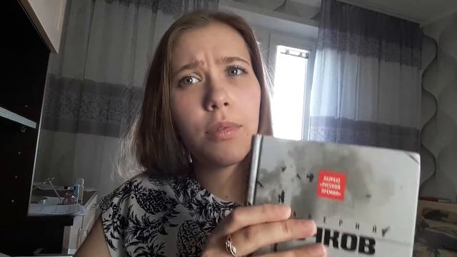 Какие книги читать перед ЕГЭ по русскому языку? смотреть онлайн