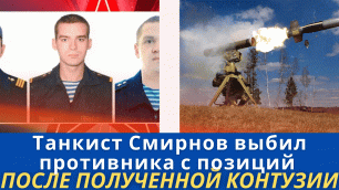 Российский танк уничтожил колонну украинских войск