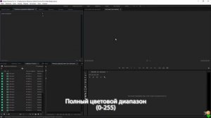 Некачественная цветопередача видеокарт Nvidia решение проблемы