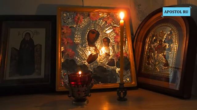 Последование ко Святому Причащению смотреть онлайн