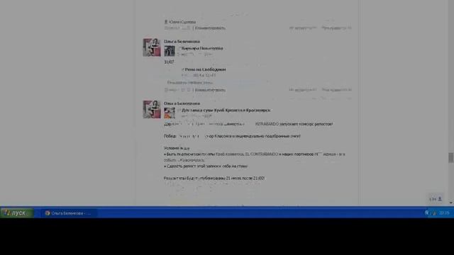 Розыгрыш №645 "Призы от Доставки роз. Ваш любимый "Дом розы" смотреть онлайн