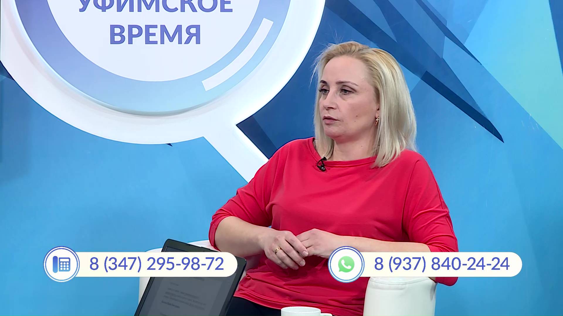 "Уфимское время" 7 апреля: эксперт дала советы дачникам, садоводам и огородникам