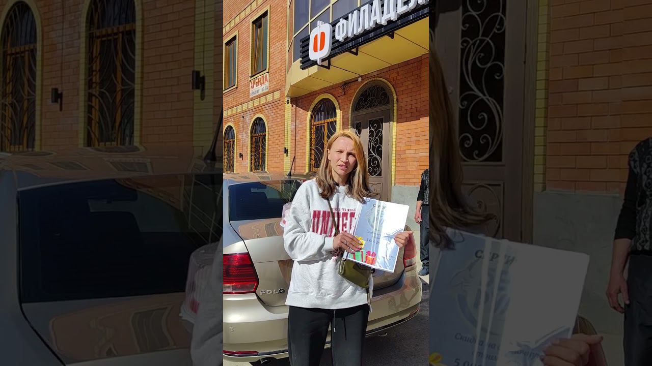 Отзыв смотреть онлайн