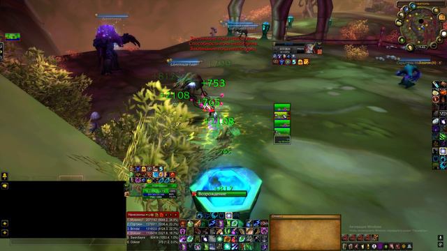 #1 Sirus x1 Wotlk 3.3.5a (друид)