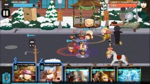 ФОКУСНИК РЕНДИ СЛИШКОМ СИЛЁН! МЫ ЕГО ОДОЛЕЕМ! ПРОХОЖДЕНИЕ SOUTH PARK PHONE DESTROYER #25