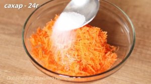 БЫСТРЫЙ САЛАТИК из 90-х. Вкуснятина из ДЕТСКОГО САДА. Кто ЕЛ ТАКОЙ Отзовитесь!) Морковный САЛАТ