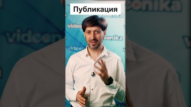 С чего нужно начать работу над видео?