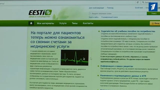 Информация о планах нового правительства доступна на русском языке смотреть онлайн