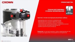 CROWN 20V CT26010HX АККУМУЛЯТОРНЫЙ КРОМОЧНЫЙ ФРЕЗЕР