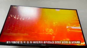 헐? 대박! ASUS가 27인치 QHD 170Hz 가성비 모니터를 출시하다니;;(ASUS TUF Gaming VG27AQ1A 모니터 정밀 리뷰)