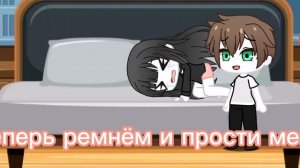 наказание для младшей систры