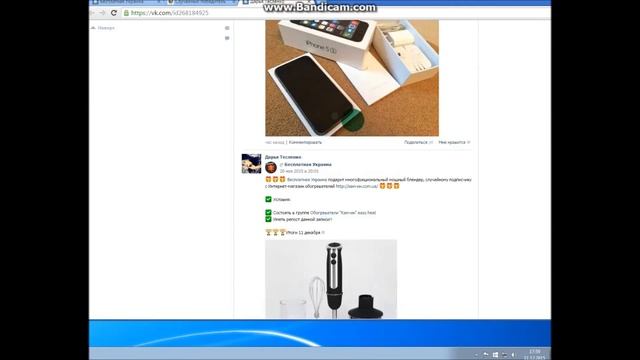 Бесплатная Украина, розыгрыш камеры HD смотреть онлайн