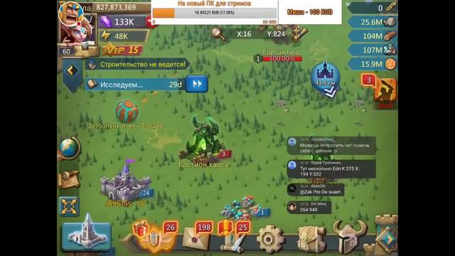 Lords Mobile - Идет миграция. Знакомимся с 375 госом. Обнулил в соло 1м Т4 и 1.7м Т4 смотреть онлайн