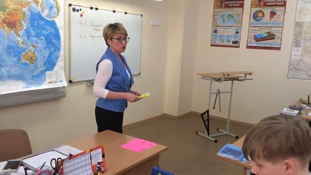 Использование методического приема «Трафарет» на уроке обобщения знаний (Газизова О.В.) смотреть онлайн