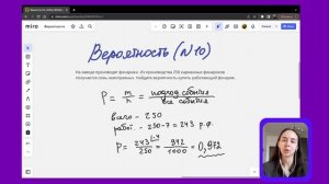 ОГЭ: как решать задачи на вероятность? Прототипы №10