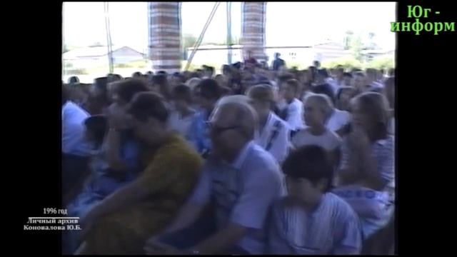 1996 год. Детский оздоровительный лагерь "Ивушка". смотреть онлайн