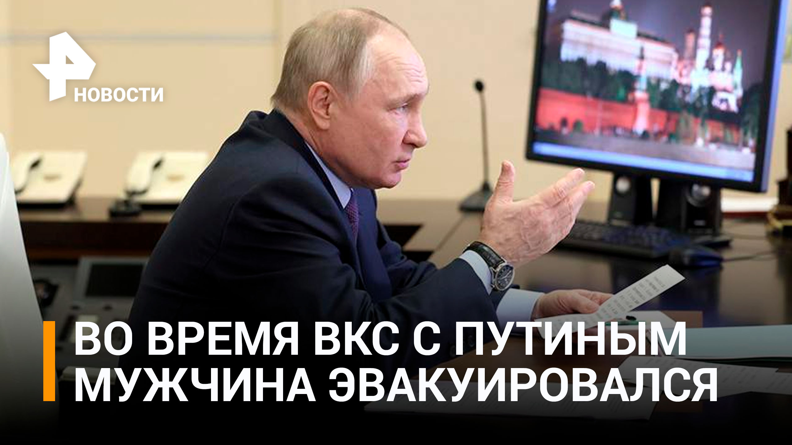Путин пообещал выделить средства на санатории для глухих / РЕН Новости