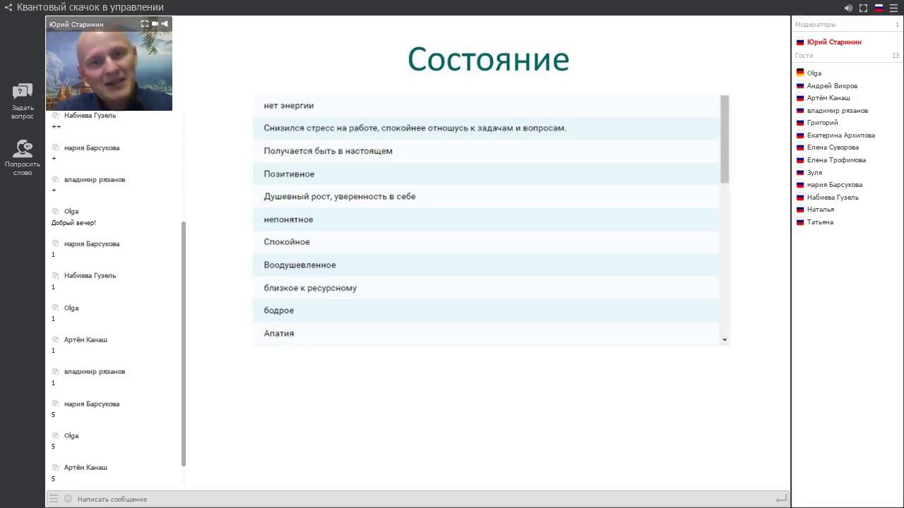 Описание различных состояний
