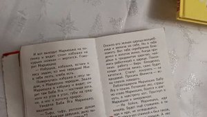 Обзор детских книг/Книг из детства.