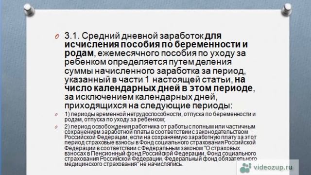 730 или 731? смотреть онлайн