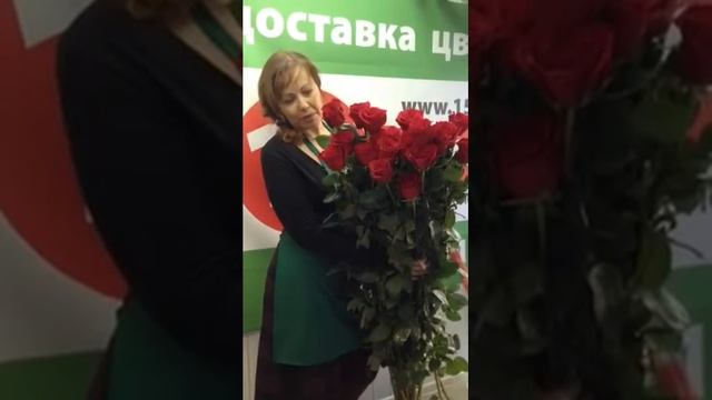 Роза 150 см смотреть онлайн