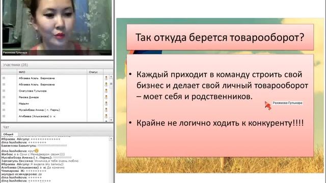 Как развить бизнес в декретном отпуске смотреть онлайн