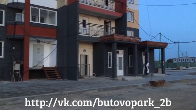 Бутово парк 2Б - 15.2 корпус смотреть онлайн