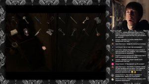 После Полуночи. Шорох #2