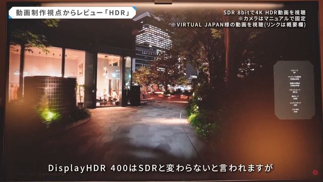 【MSI G274QPF レビュー】3万円台/WQHD/144Hz以上ならこれ一択かも。 おすすめのコスパ最強ゲーミングモニター【2023 Amazonブラックフライデーセール】 смотреть онлайн