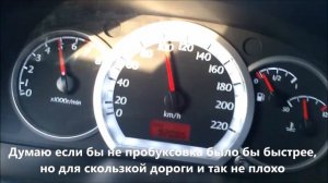 Лачетти 1.6 -25с, с 10км ч до 100км ч за 10сек