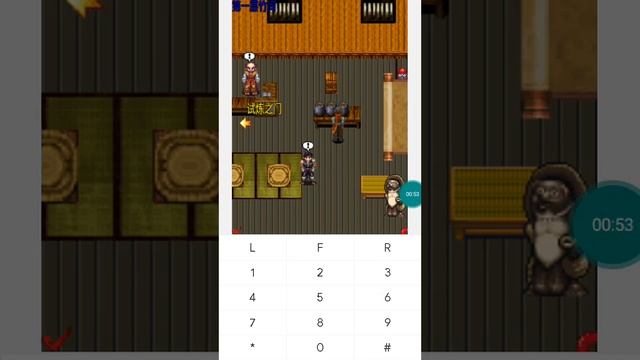 【JAVA GAMES】 影! - J2me Loader