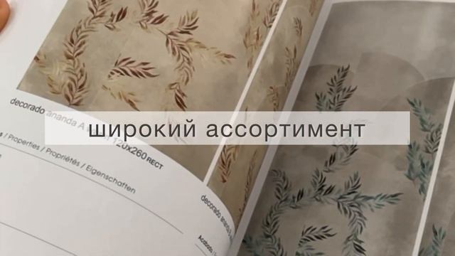 Это возможно?Одинаковая поверхность в облицовке стен и элементах интерьера! Фабрика STRUKER ??