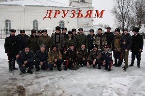 Друзьям.