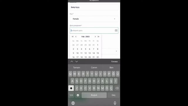 Как зарегистрироваться на бирже P2PB2B.IO