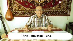 Реки  - Тюркизмы в русском языке в интерпретации Нурлана Кильдибекова