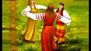 Свентояр (Sventoyar) - А за лесом-лесом (A za lesom-lesom) [Russian folk song]