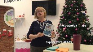 Салфетки из микрофибры tupperware
