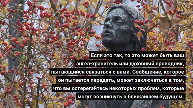 💌АНГЕЛЫ ГОВОРЯТ: Этот человек придет в твою жизнь и заставит тебя...✝️ Послание от ангелов...