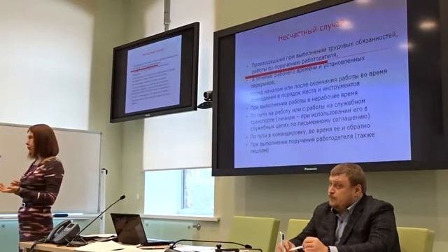 Семинар «Охрана труда: что нужно знать каждому руководителю и работодателю»