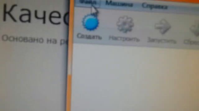 Как исправить ошибку родительской папки VirtualBox