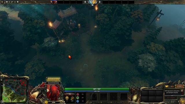 Dota 2. Супер секретный магазин (потайная лавка) смотреть онлайн